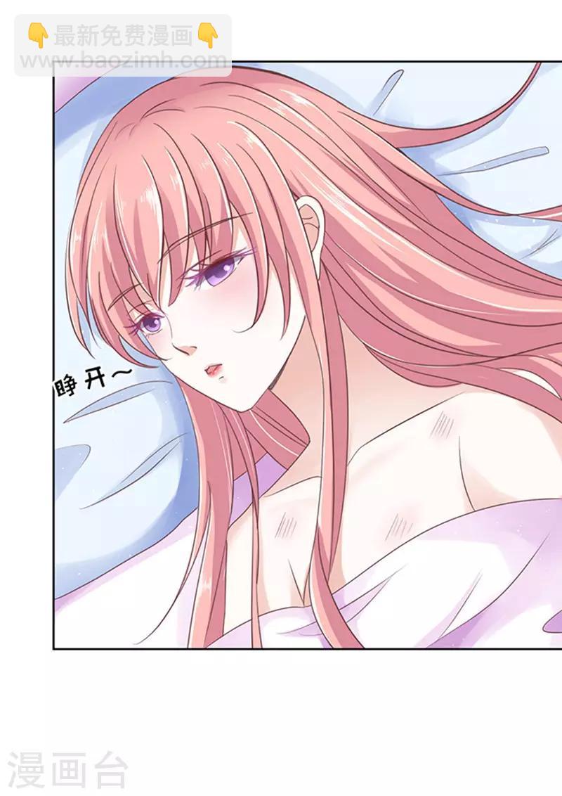 第63话 同居过日子3