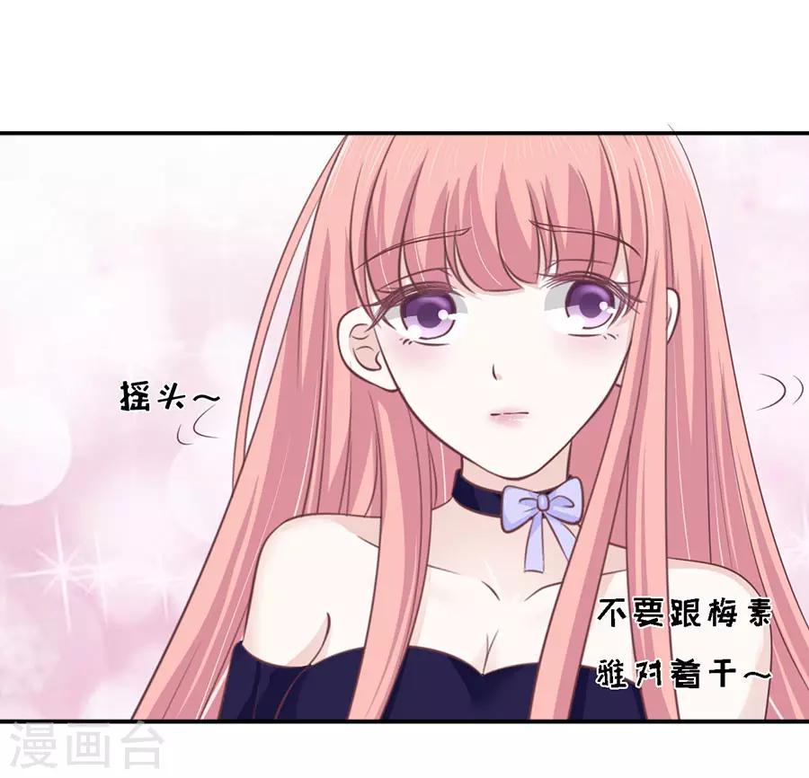 第164话 这辈子我认定她了22