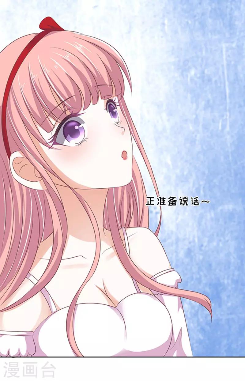 第54话 去给我倒杯水224
