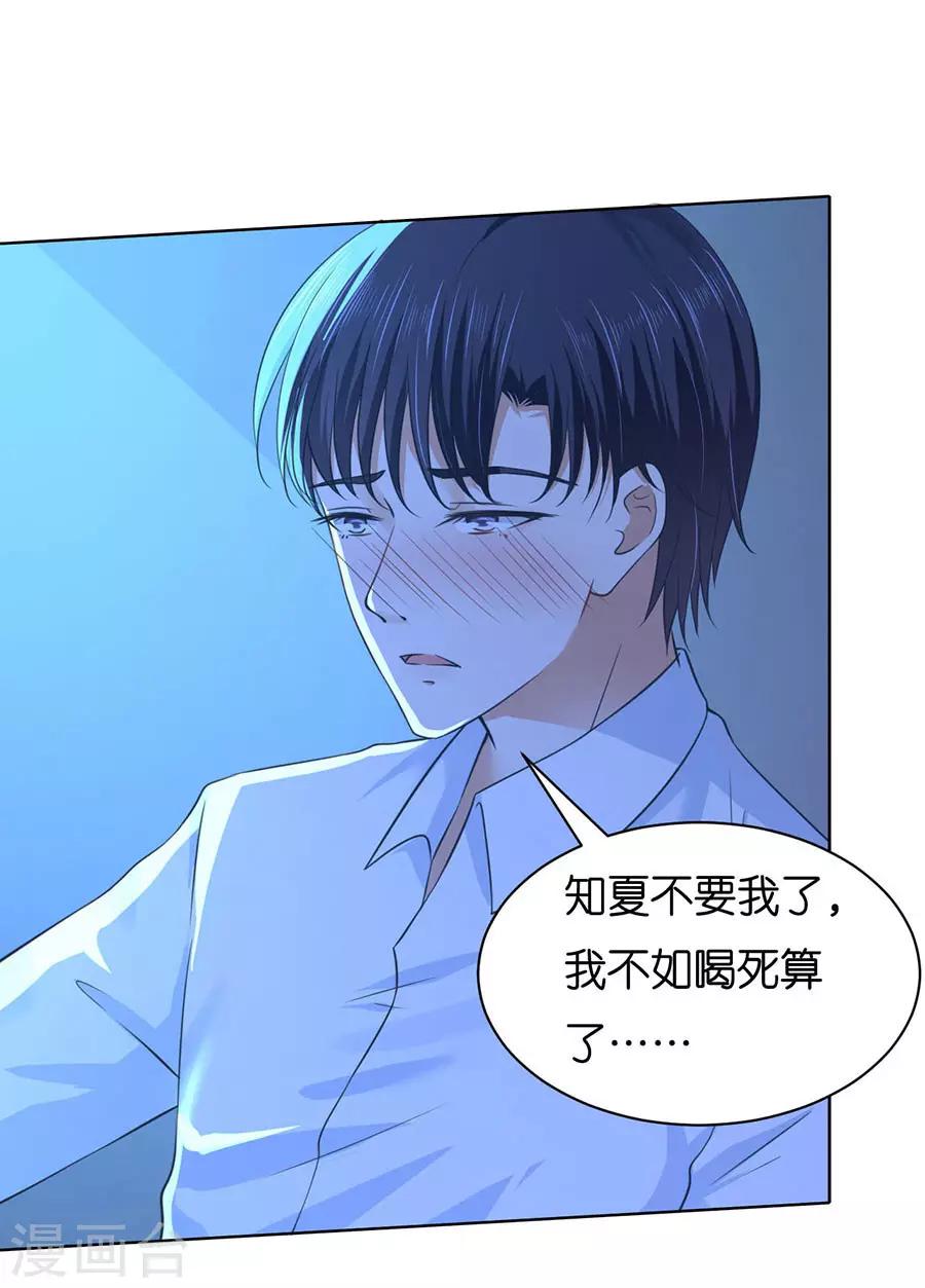 第250话 各自生活21