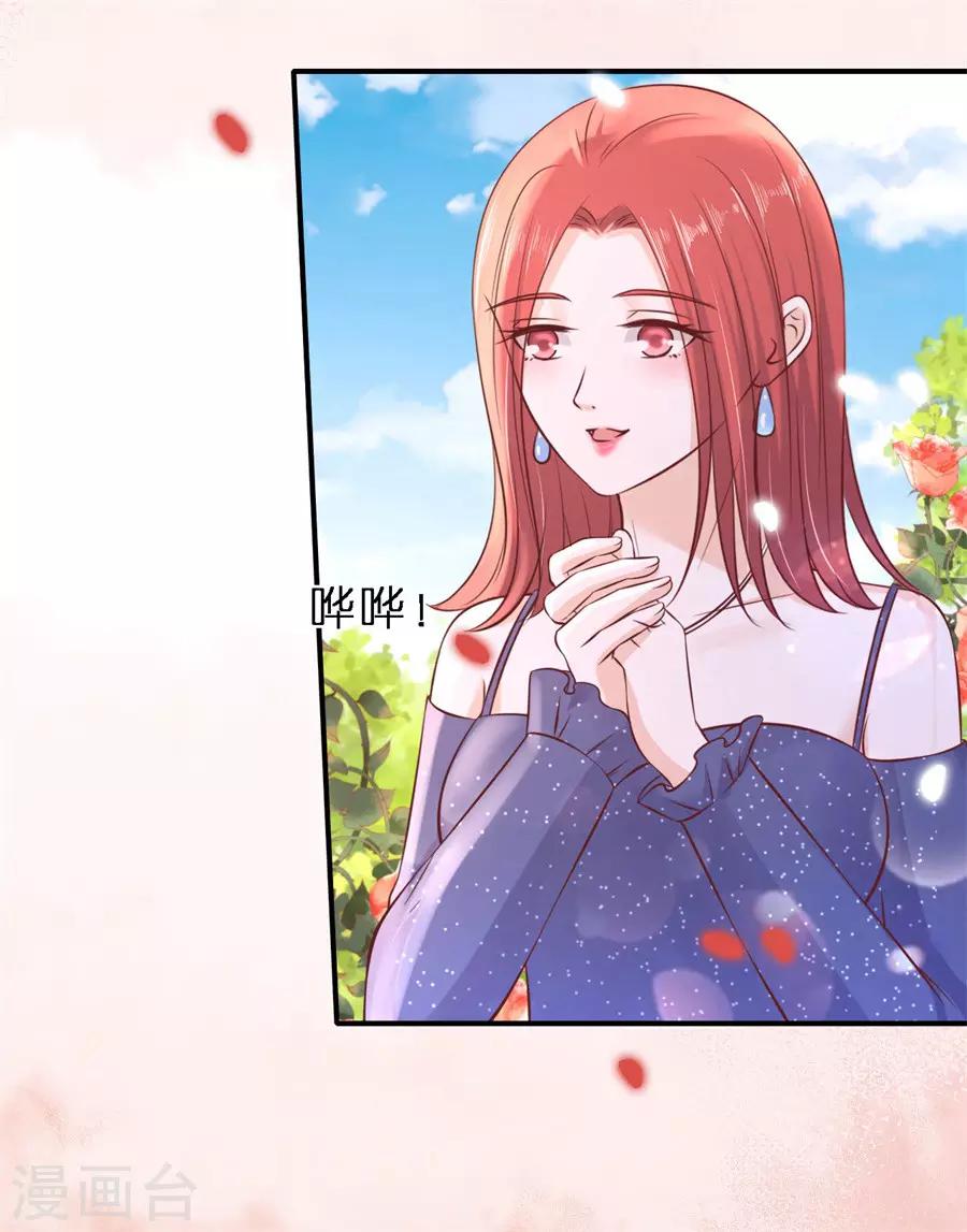 第273话 幸福的新娘23