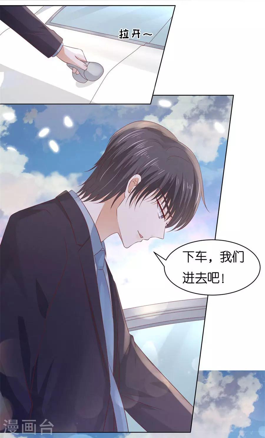 第240话 回忆2