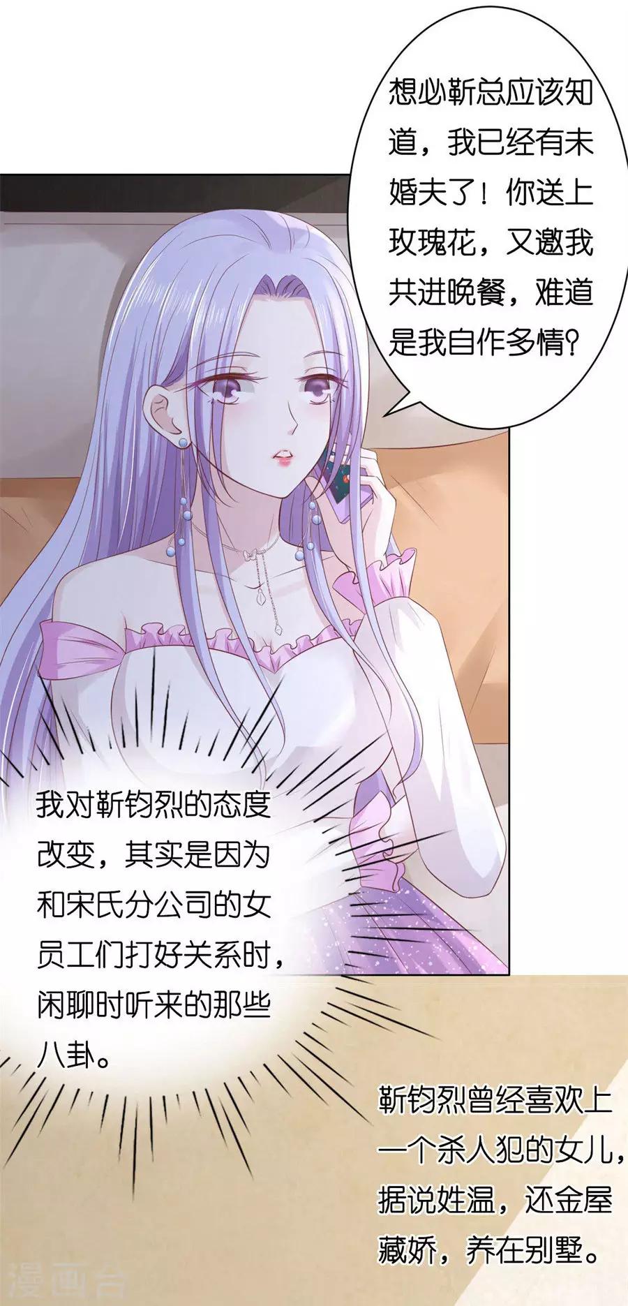 第239话 邀请17