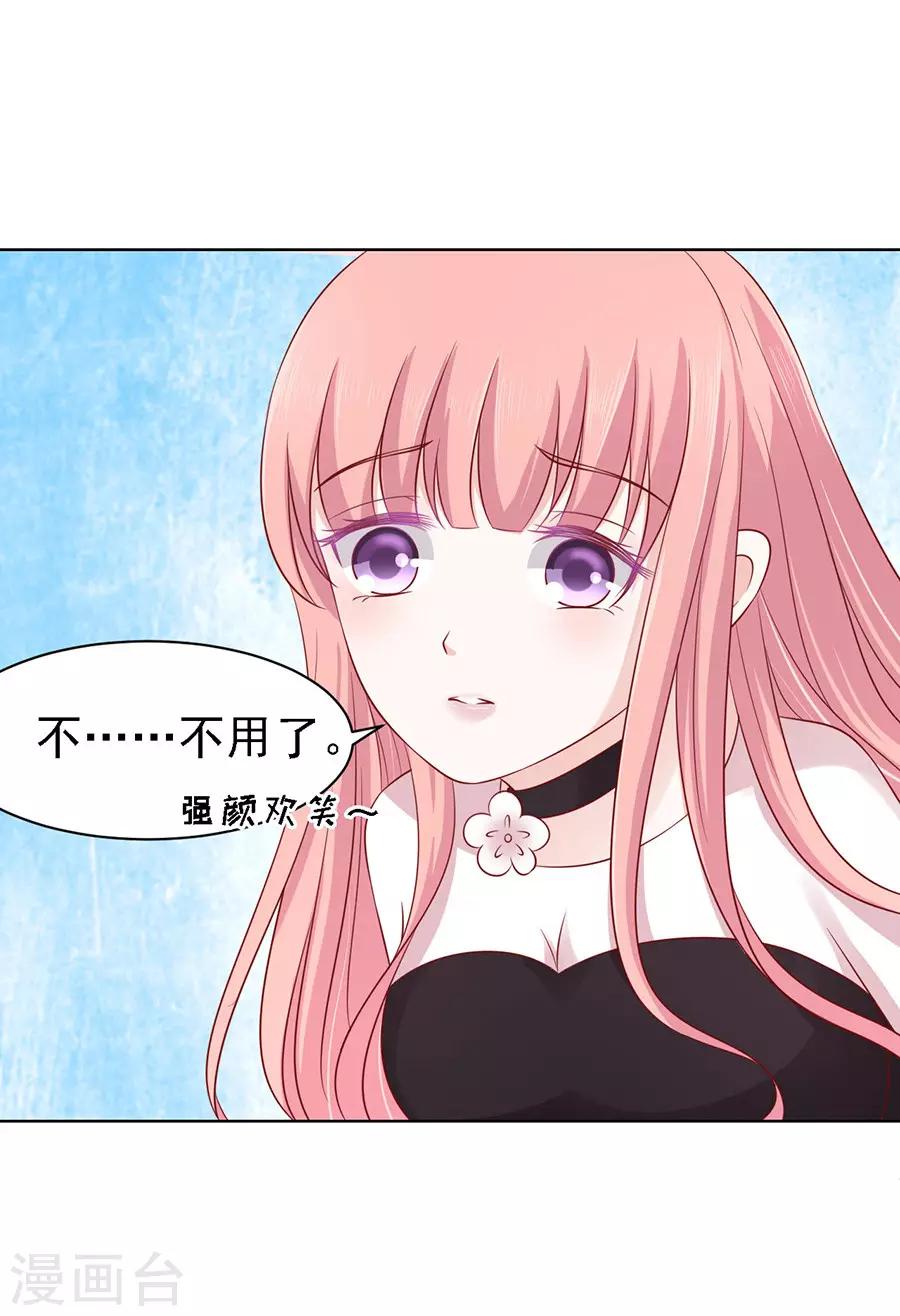第102话 不再见217