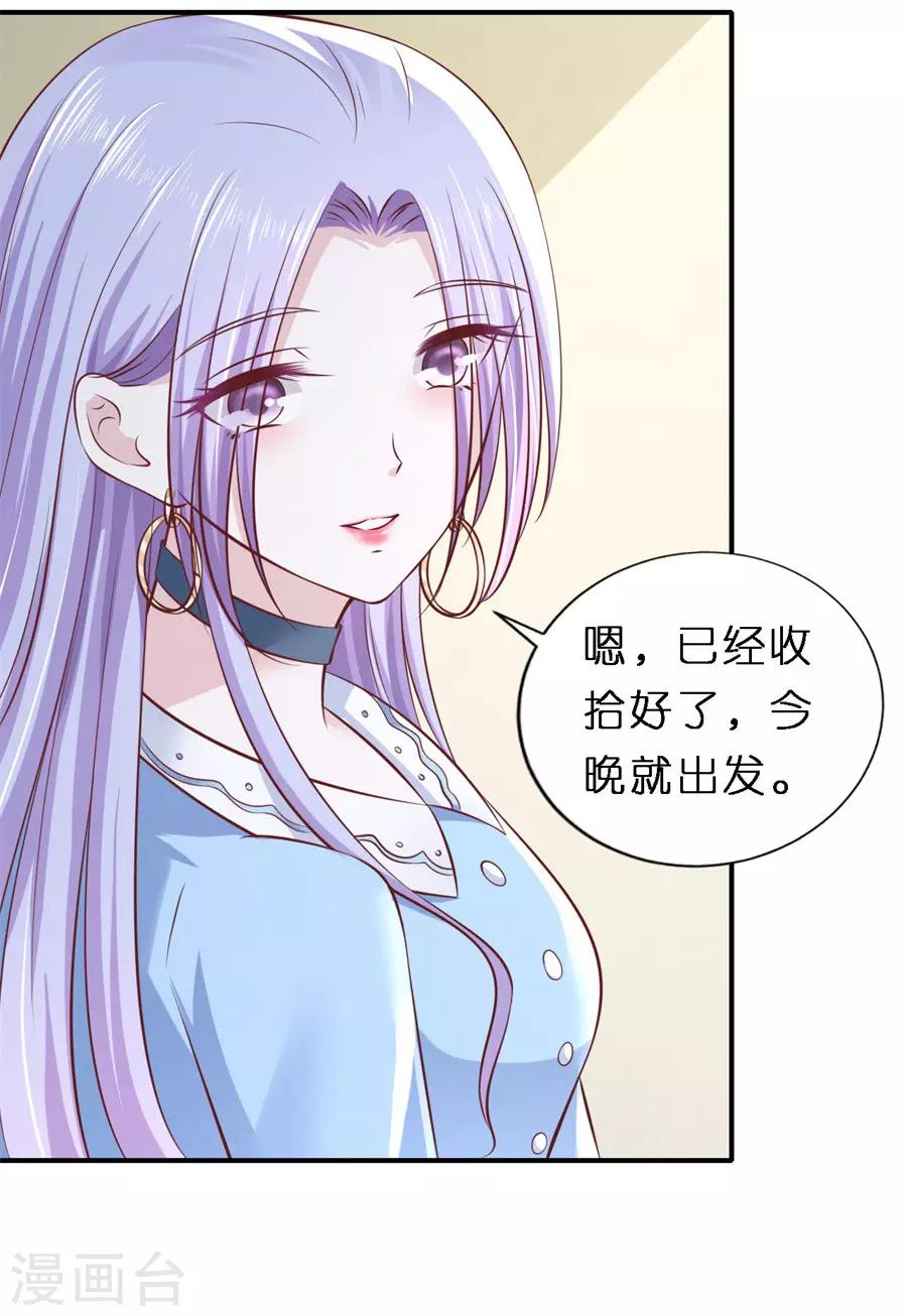 第269话 爱的奇迹21