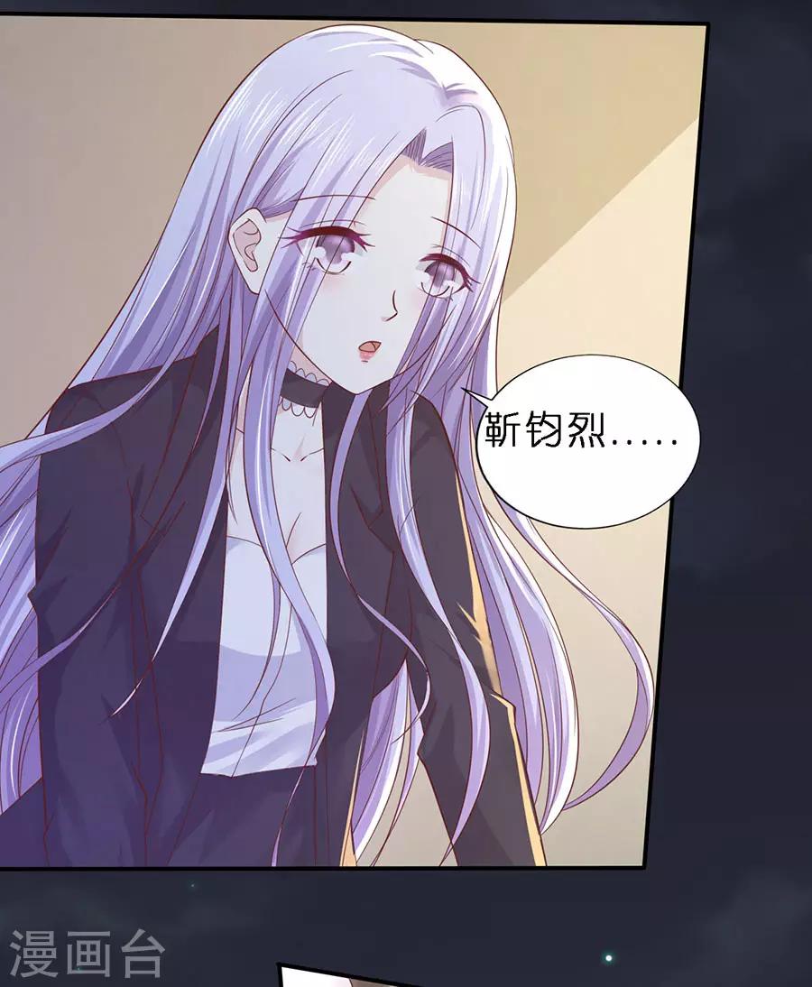 第255话 悉心照顾15