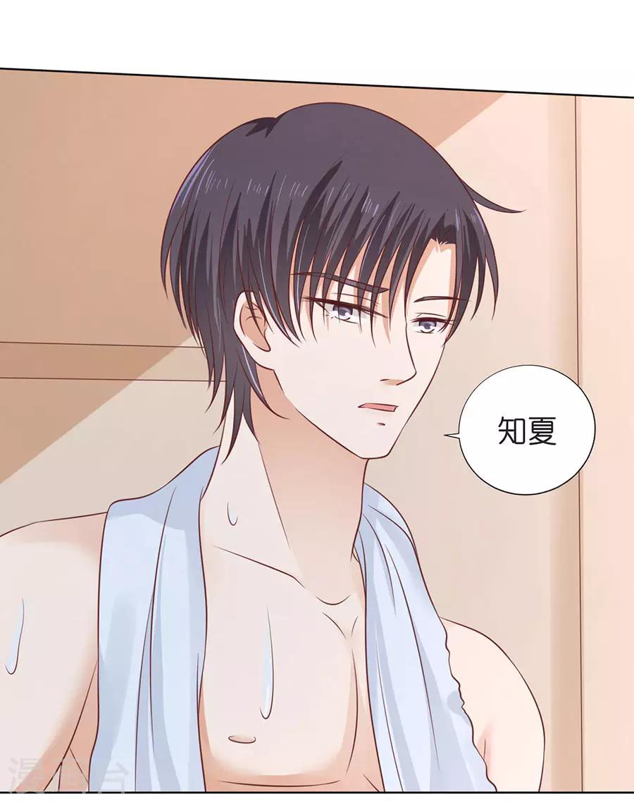 第197话 我们分手吧220