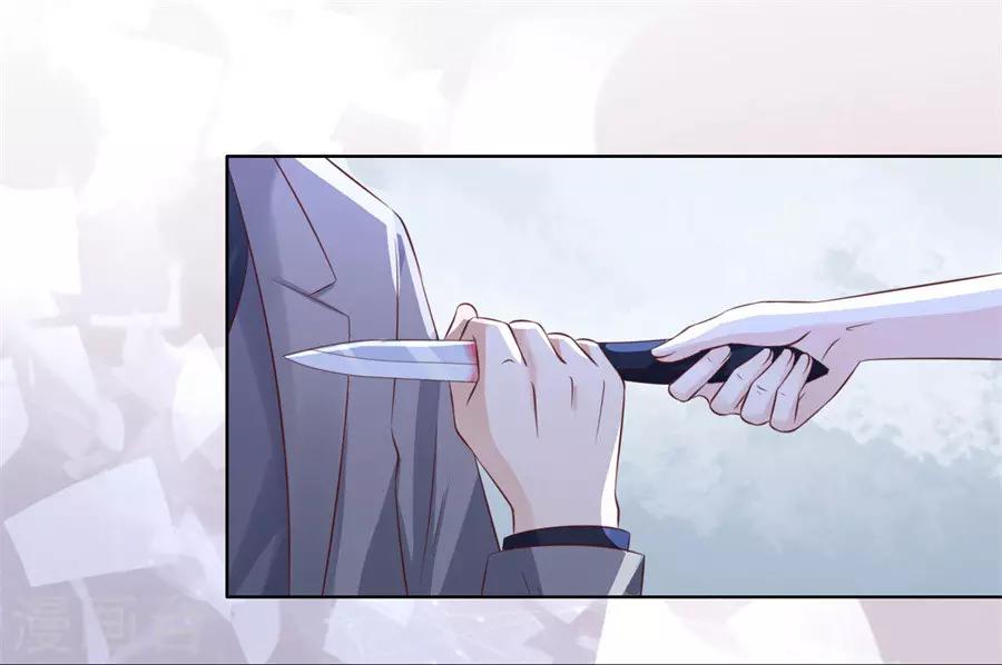 第217话 又被囚禁了30