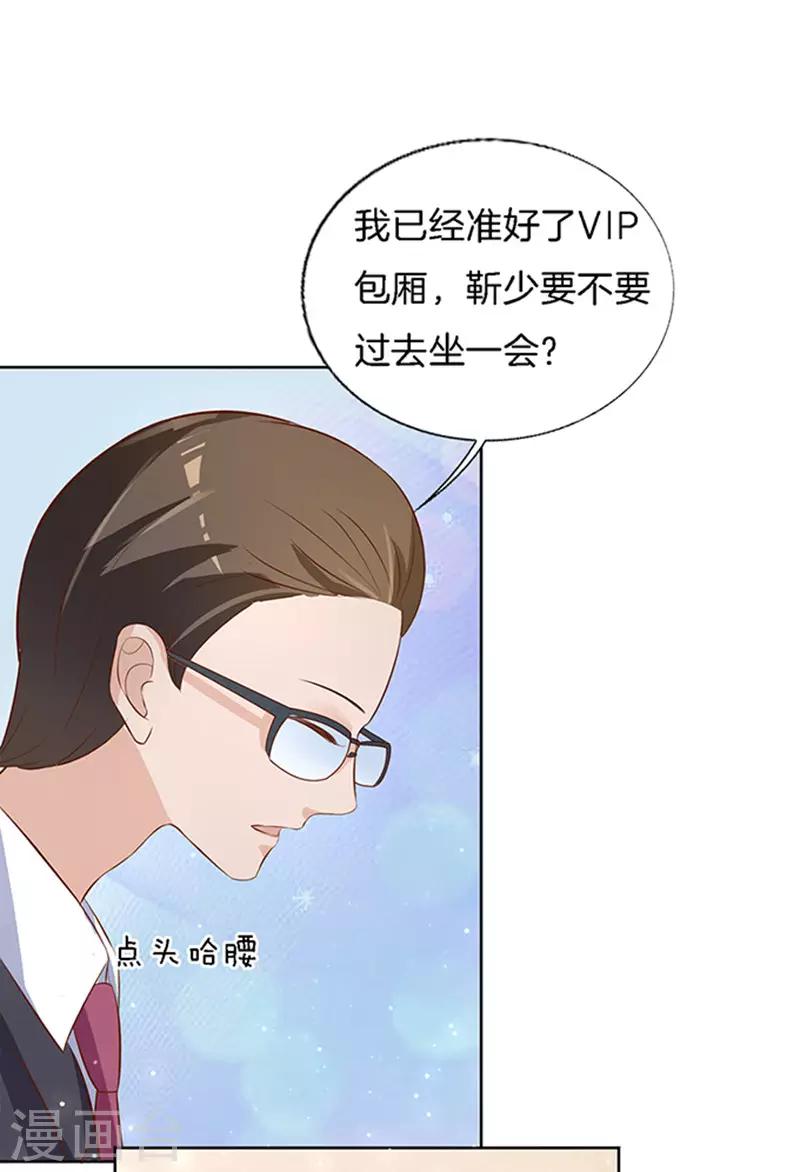 第7话 我不会负责的127