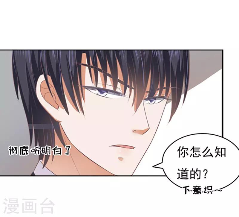 第82话 你不也是一样227