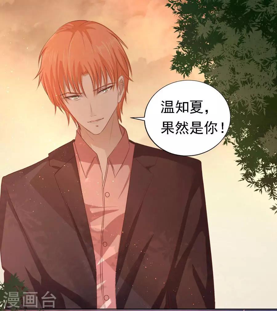 第153话 从此两不相欠10