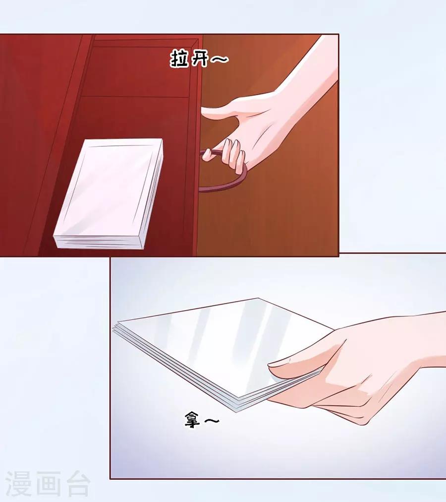 第189话 暧昧的照片17