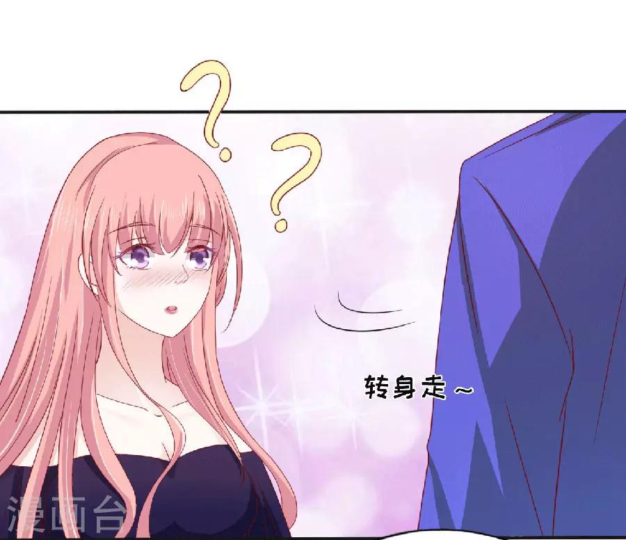 第148话 靳老爷子病重12