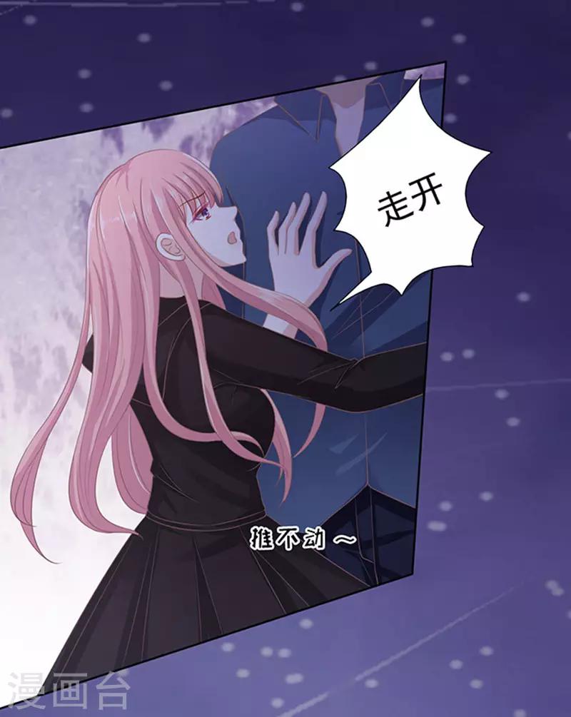 第79话 你就这么贱128
