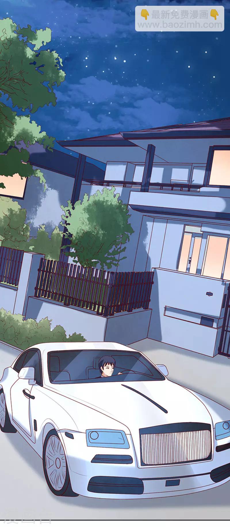 第24话 你就是个陪睡的29