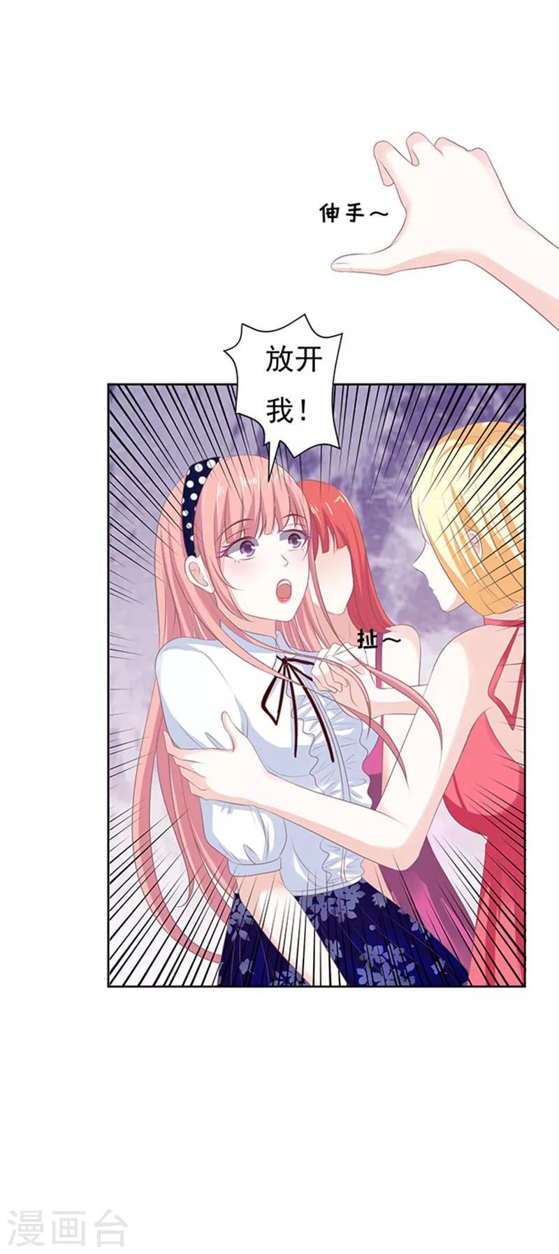 第67话 一耳光解决不了的问题15