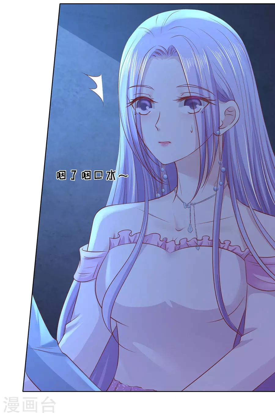 第244话 失踪7