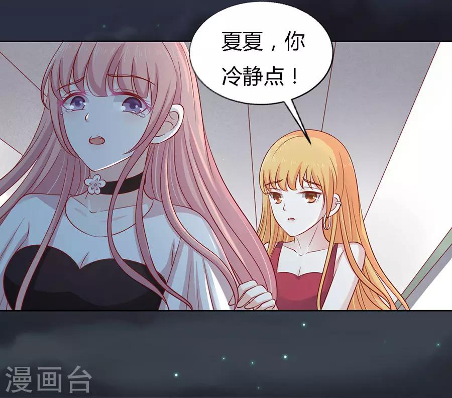 第104话 逝世27