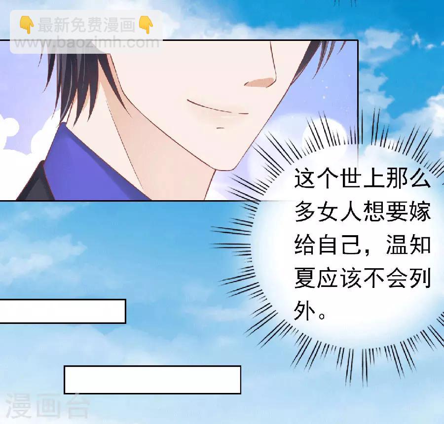 第151话 滚远了回不来16
