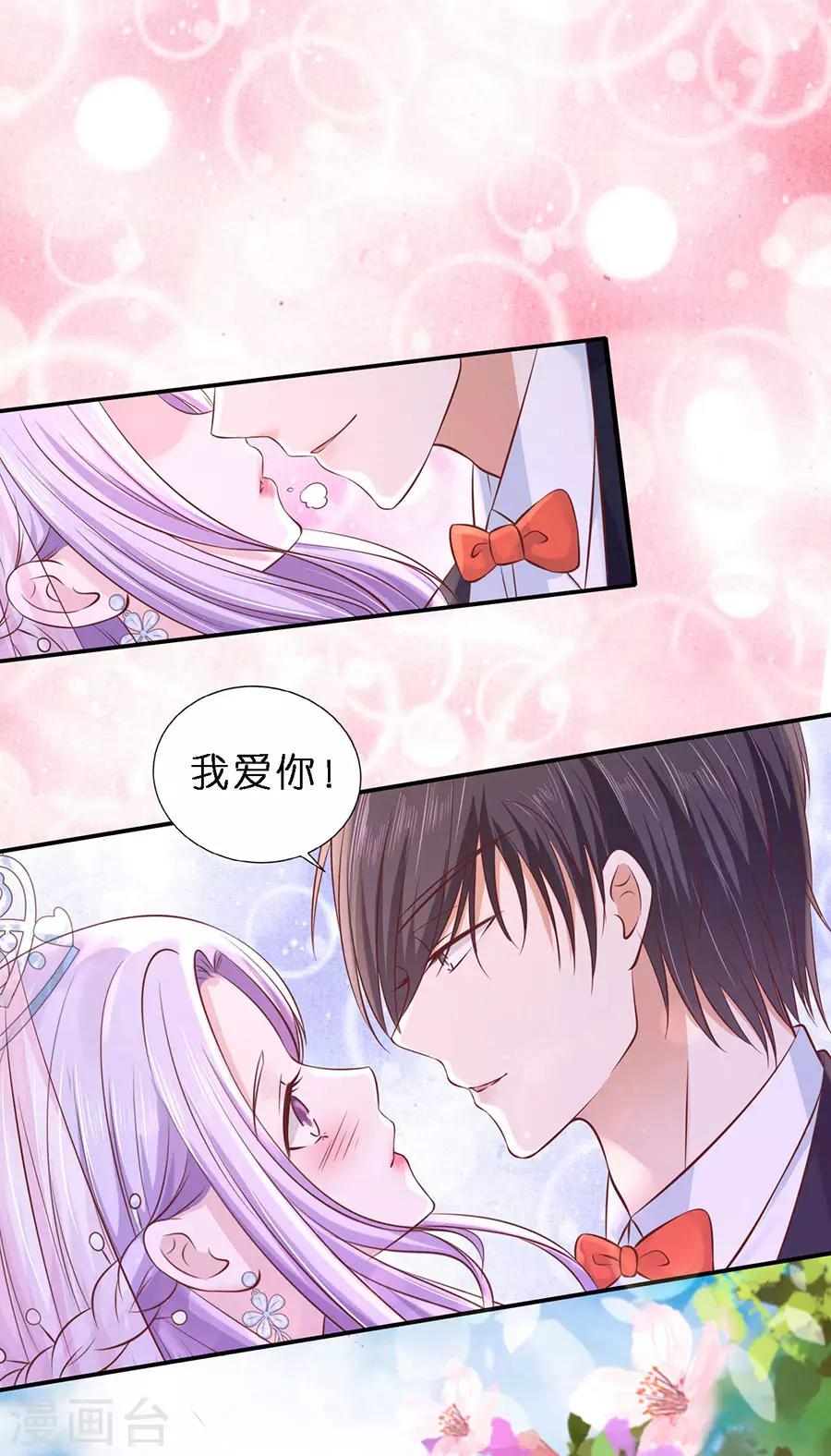 第274话 名正言顺5