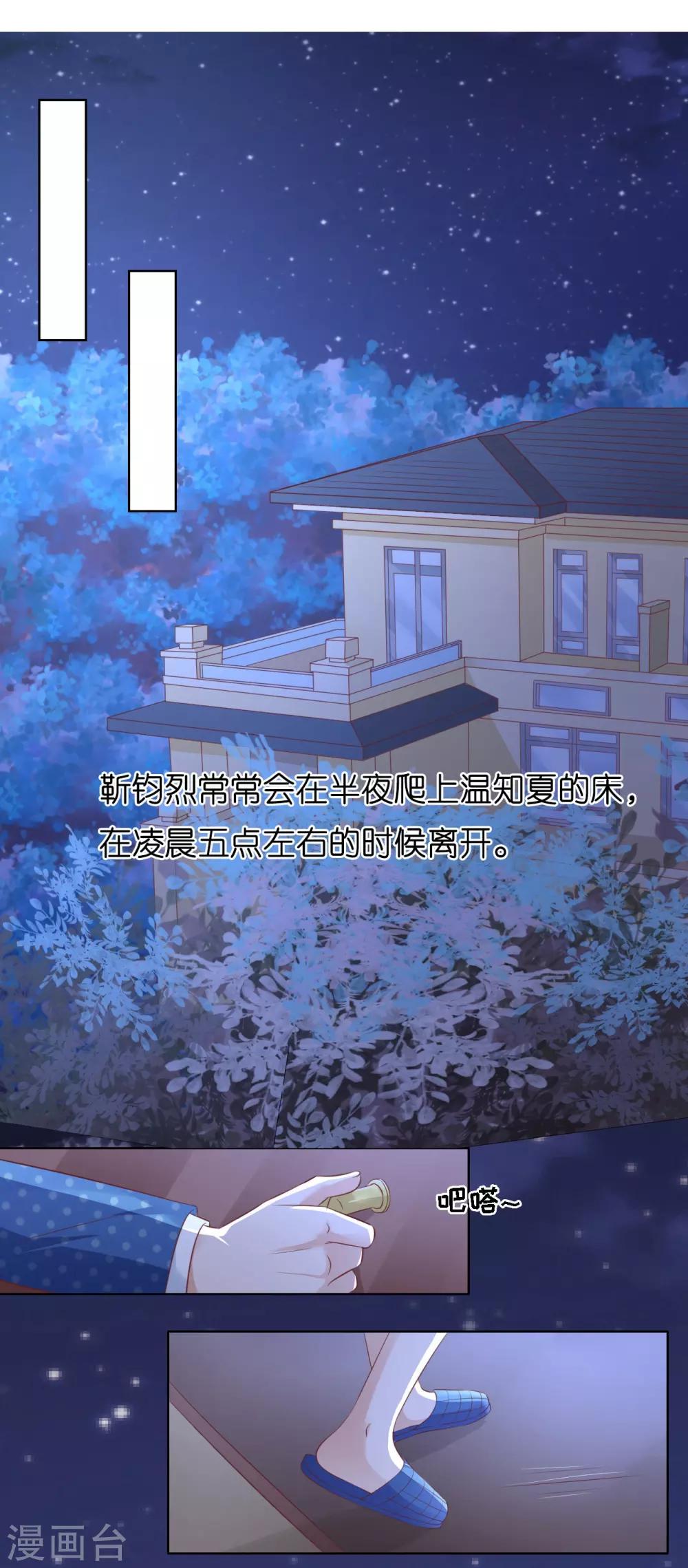 第220话 挑战底线21