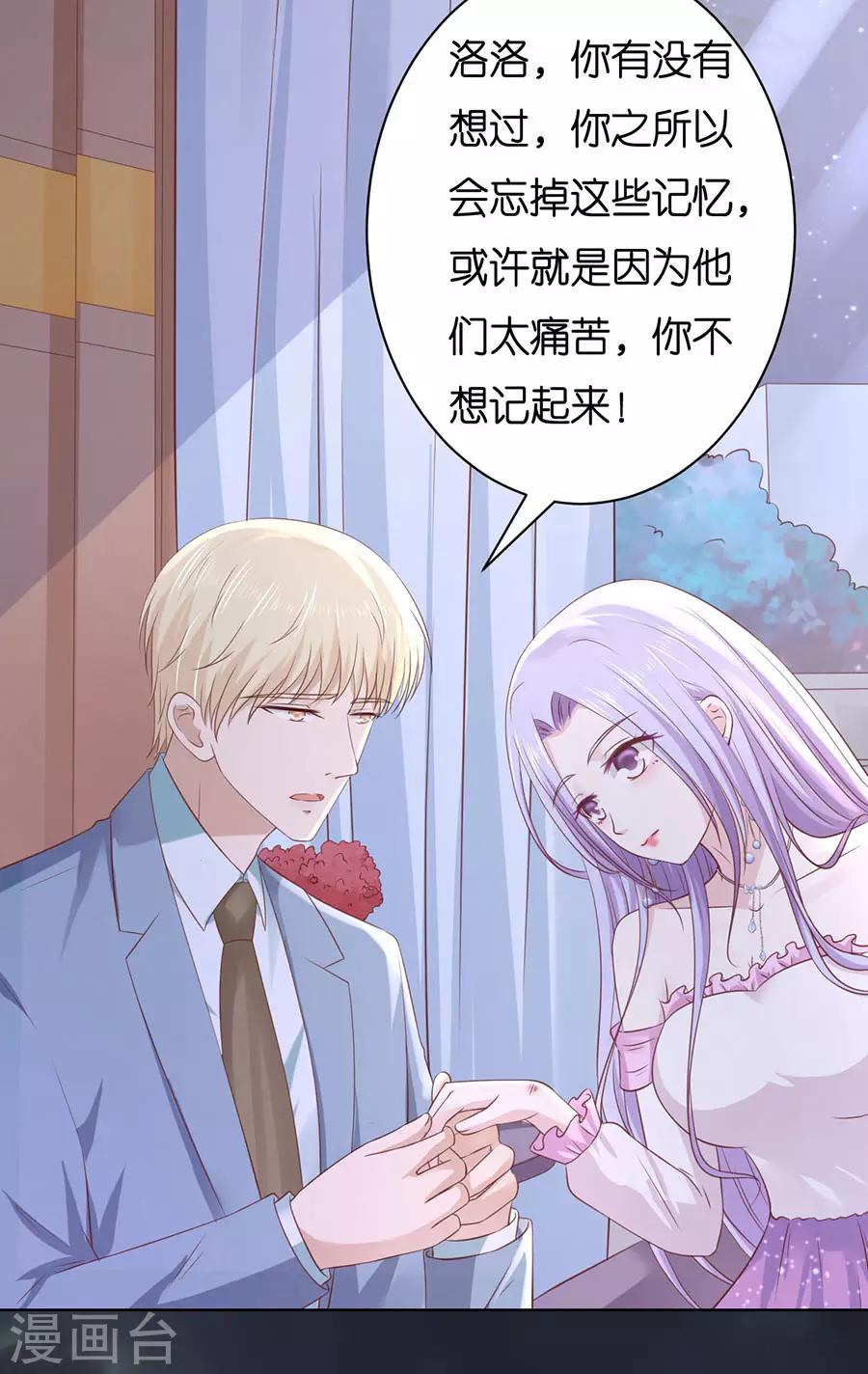 第247话 真相6