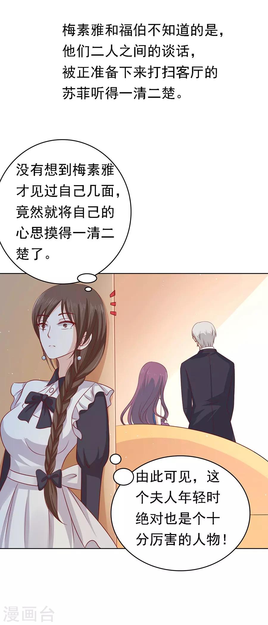 第132话 提前准备出国8