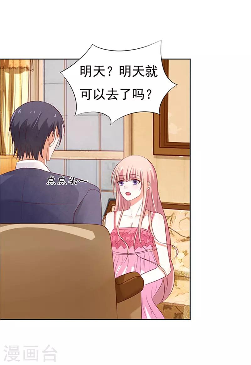 第30话 他不可能杀人的110