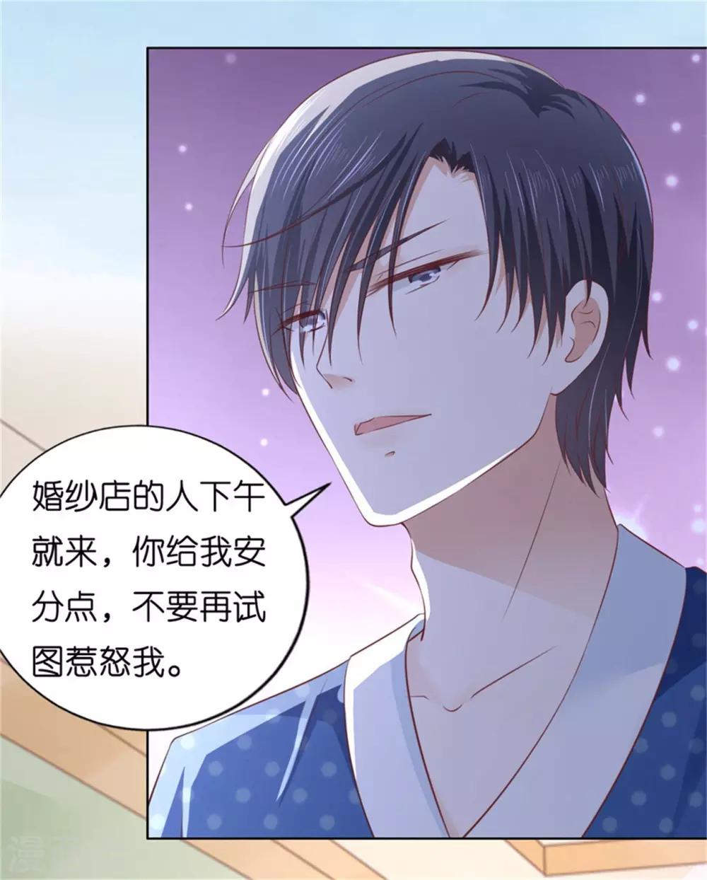 第222话 怀孕5