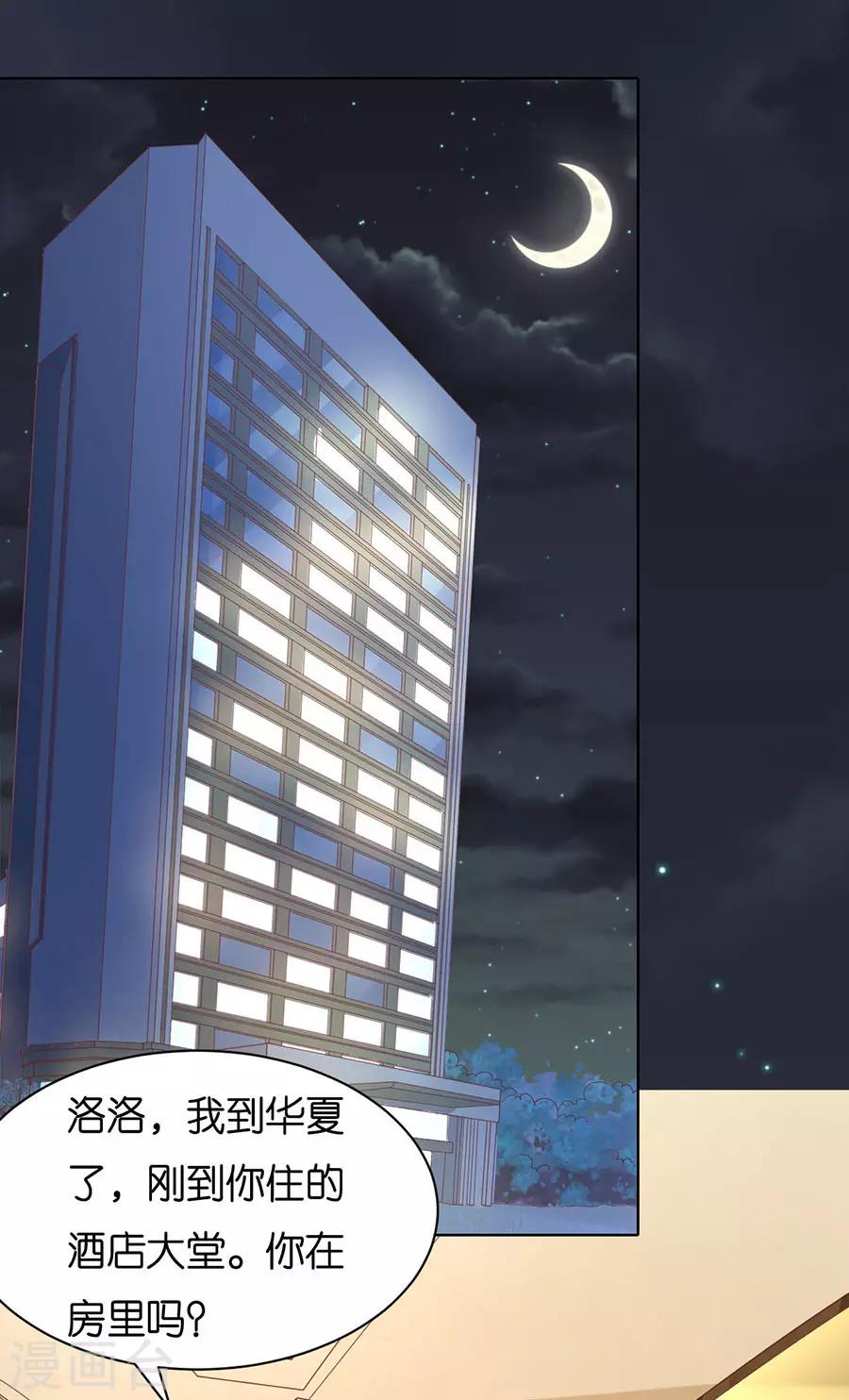 第246话 原谅14