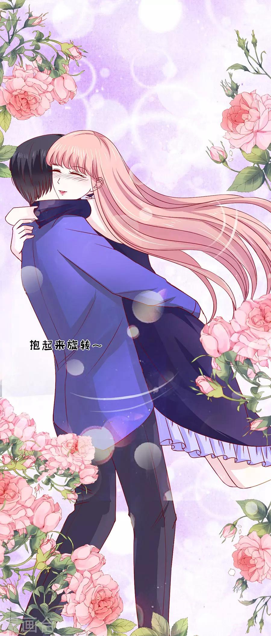 第169话 求婚32