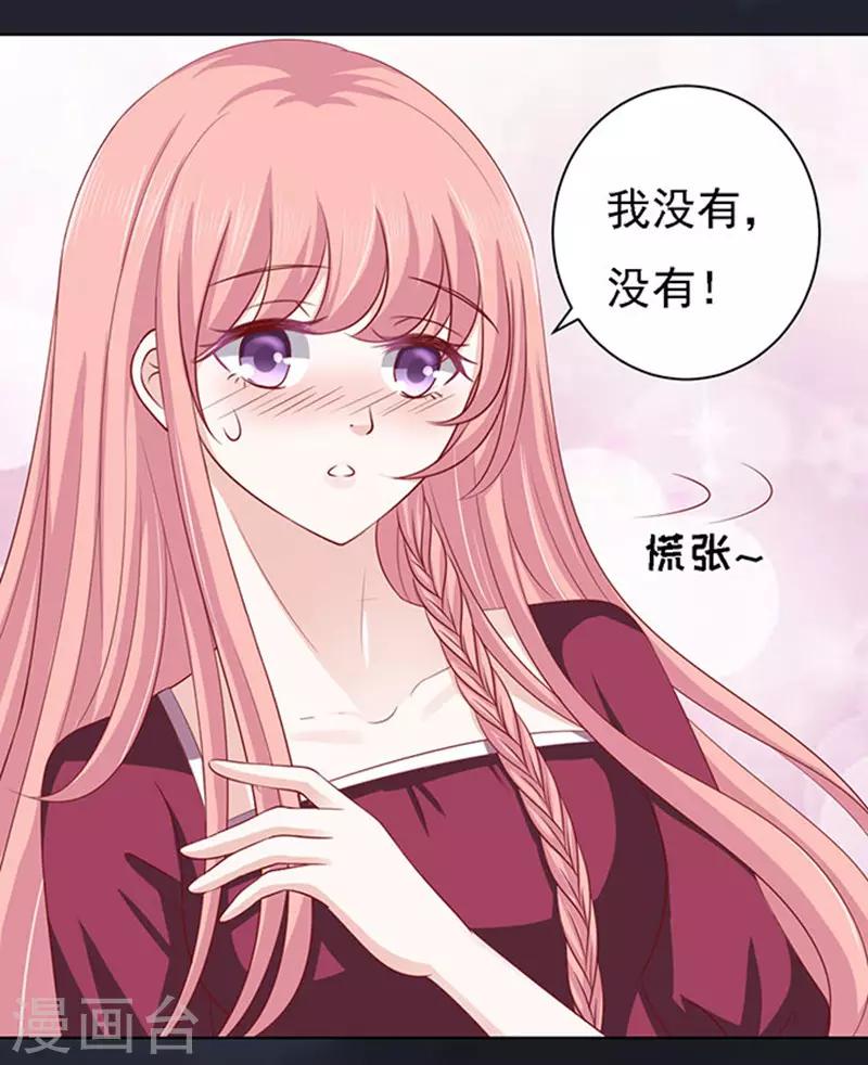第99话 你就当我没来过12
