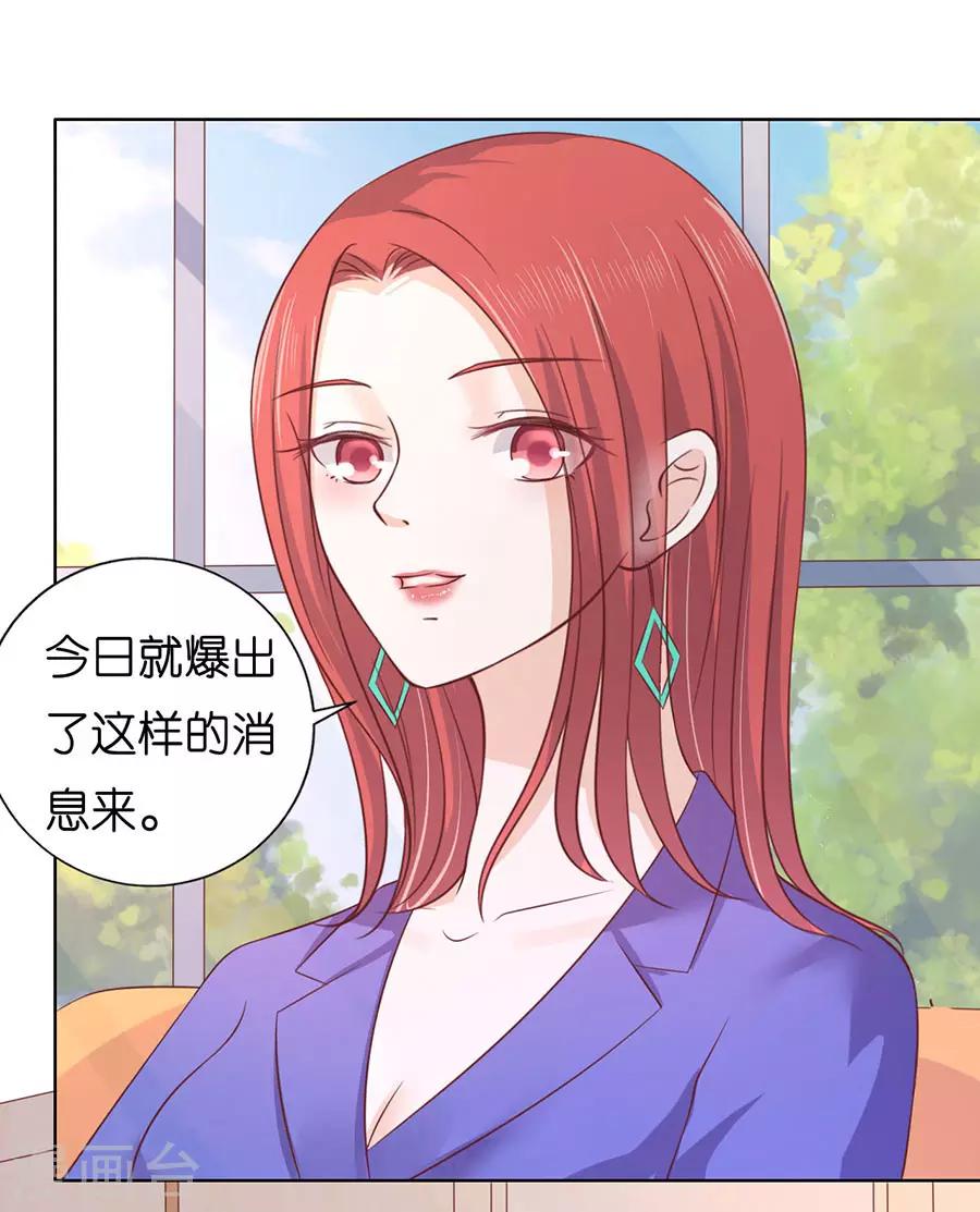 第199话 寻找22