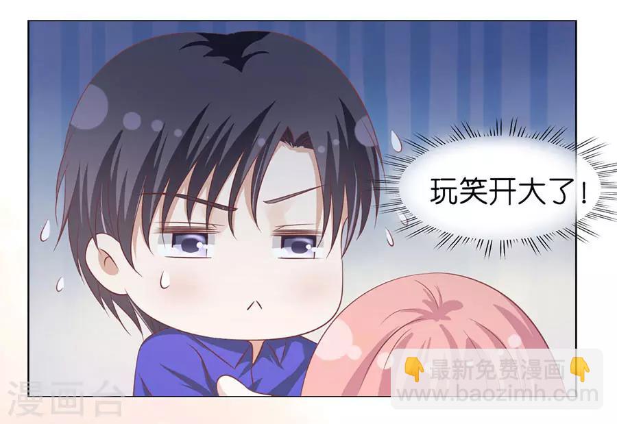 第166话 为什么选择和我在一起218