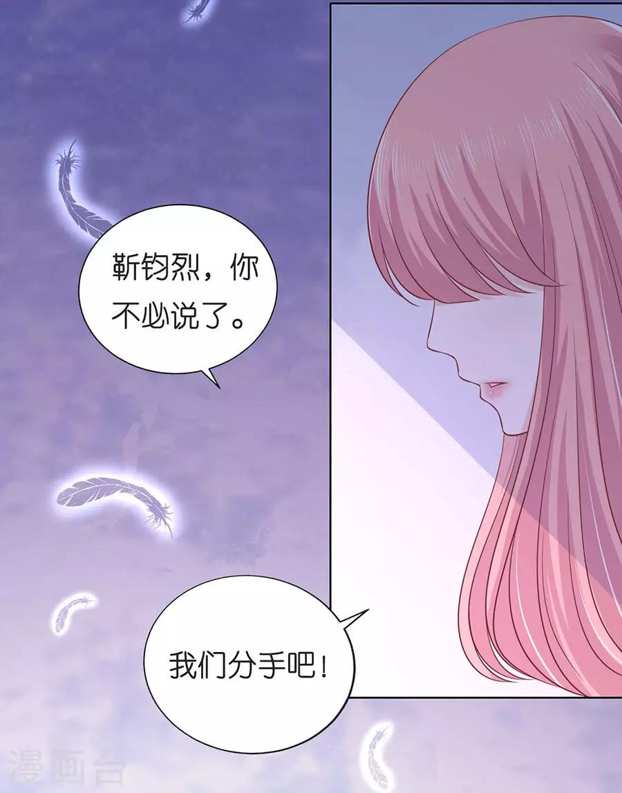 第198话 好聚好散15
