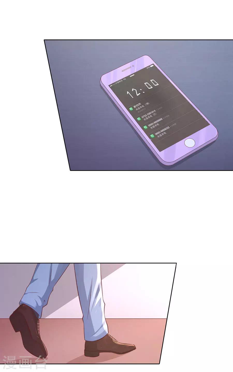 第247话 真相18