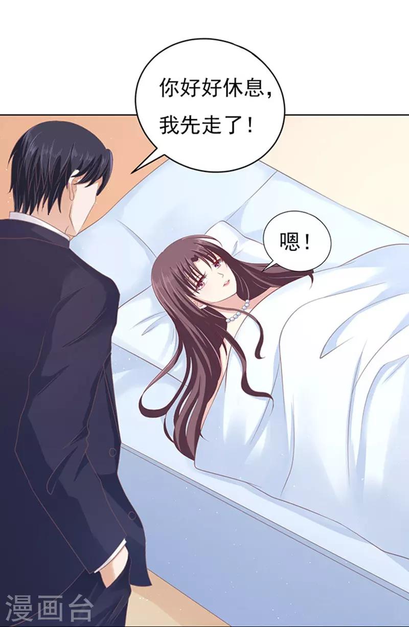 第77话 我不认识他18
