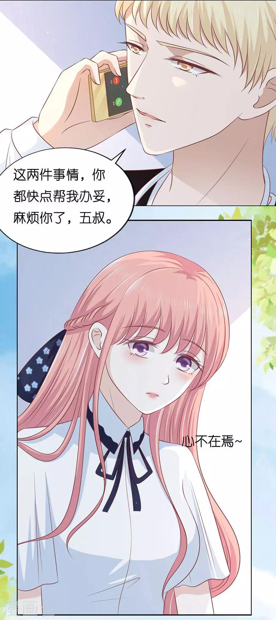 第177话 论坛风波220