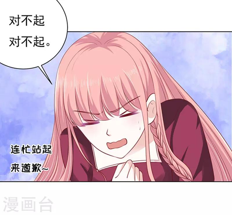 第95话 初次见面请多关照124