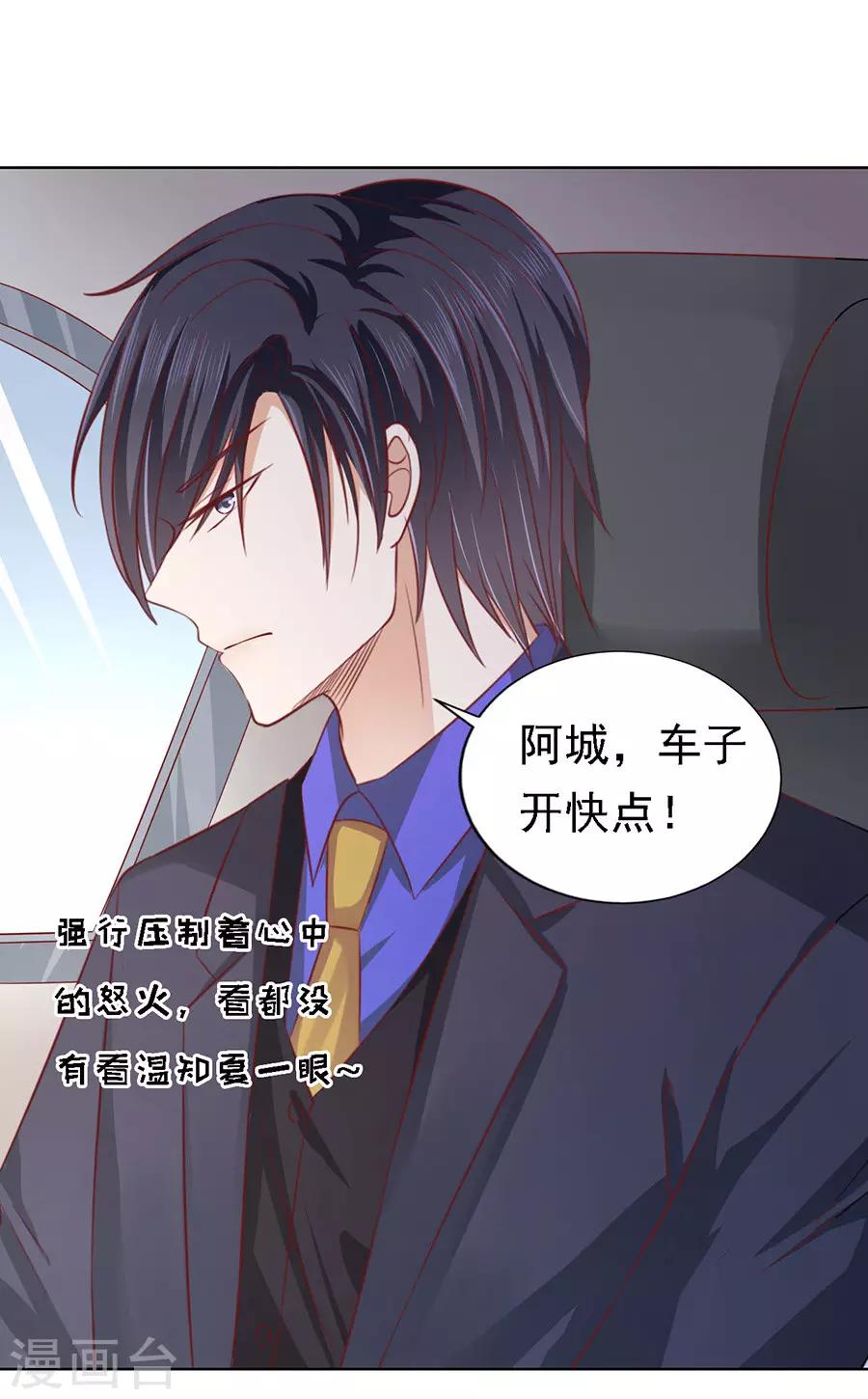 第141话 机场截人224