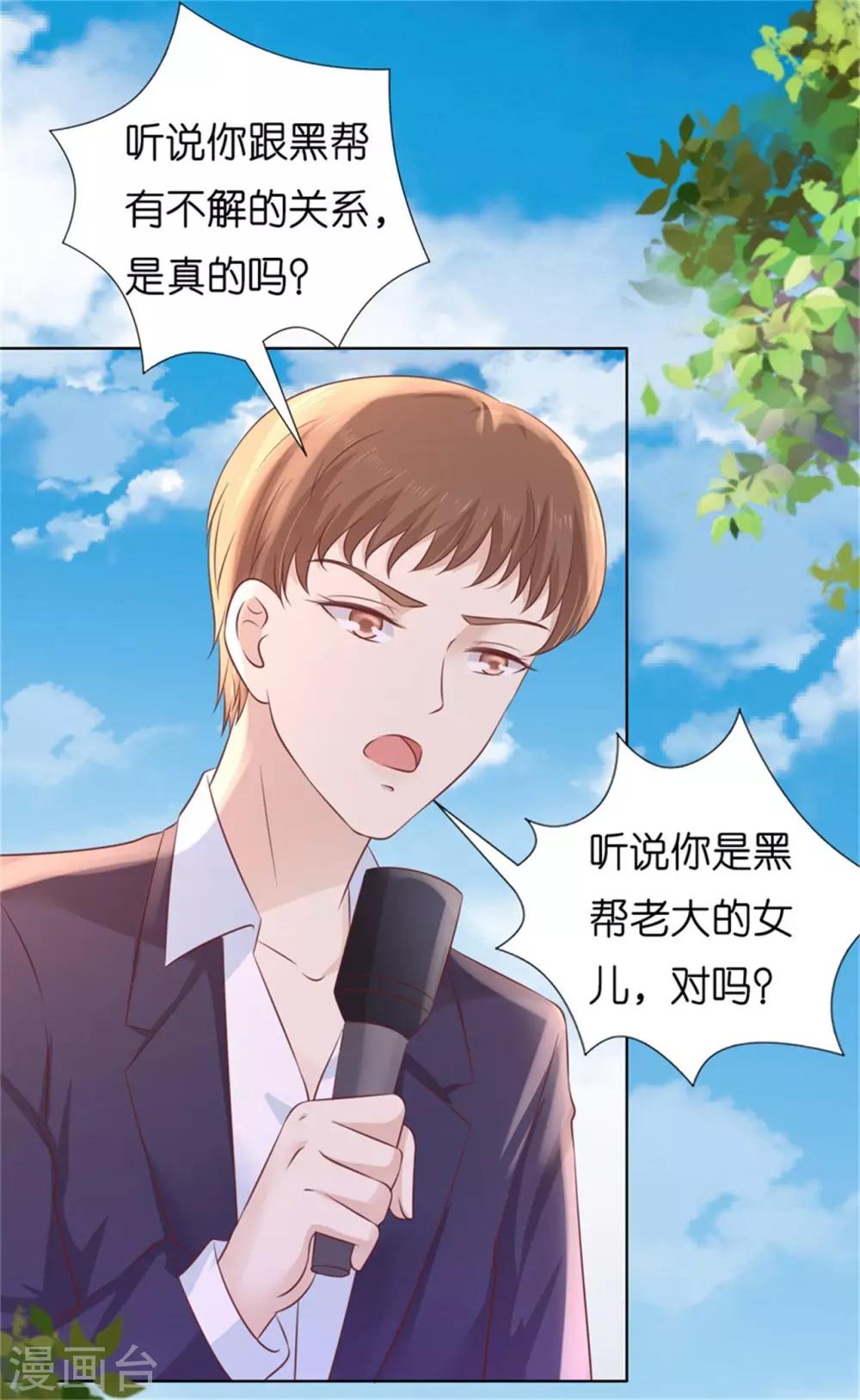 第211话 港口被围堵13