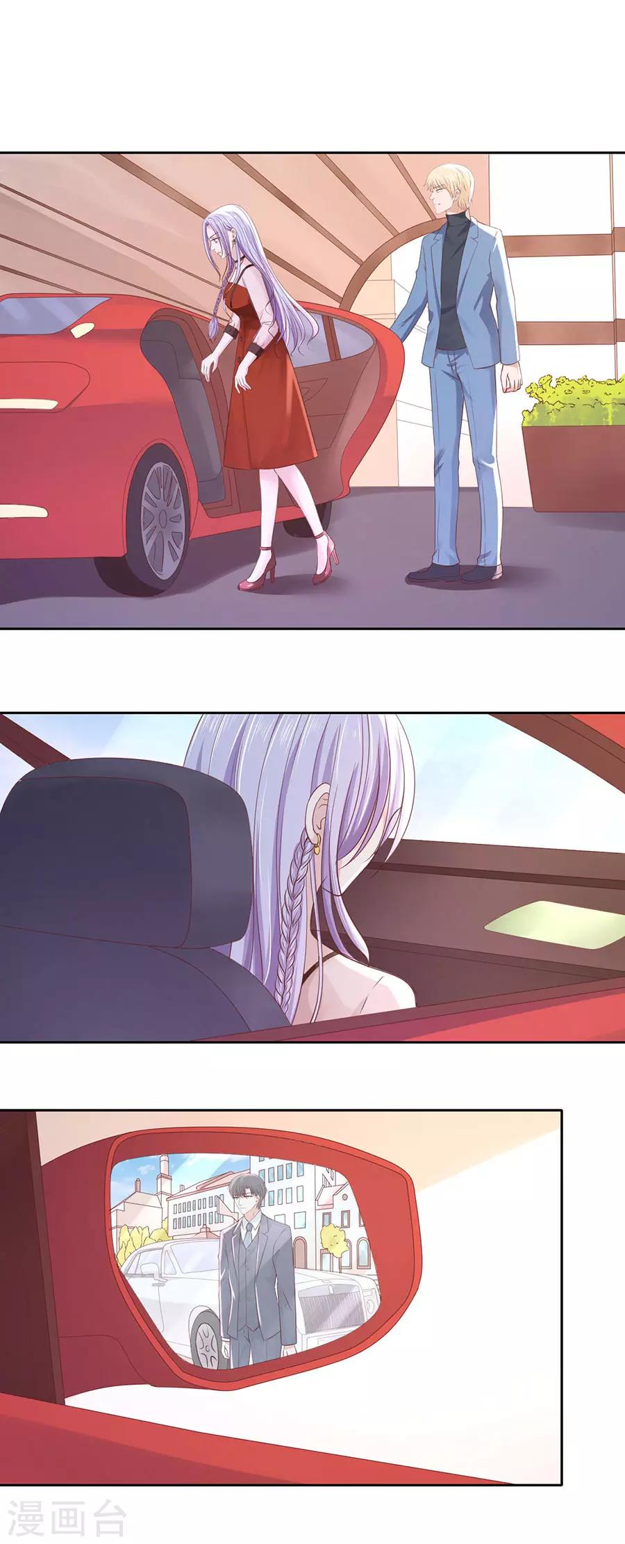 第253话 纠缠19