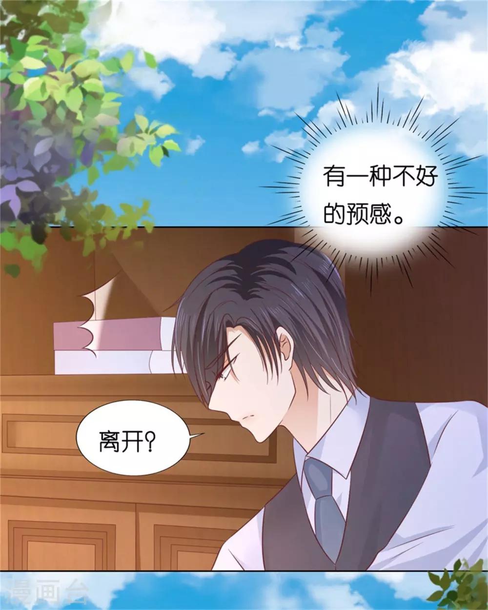 第209话 诀别229