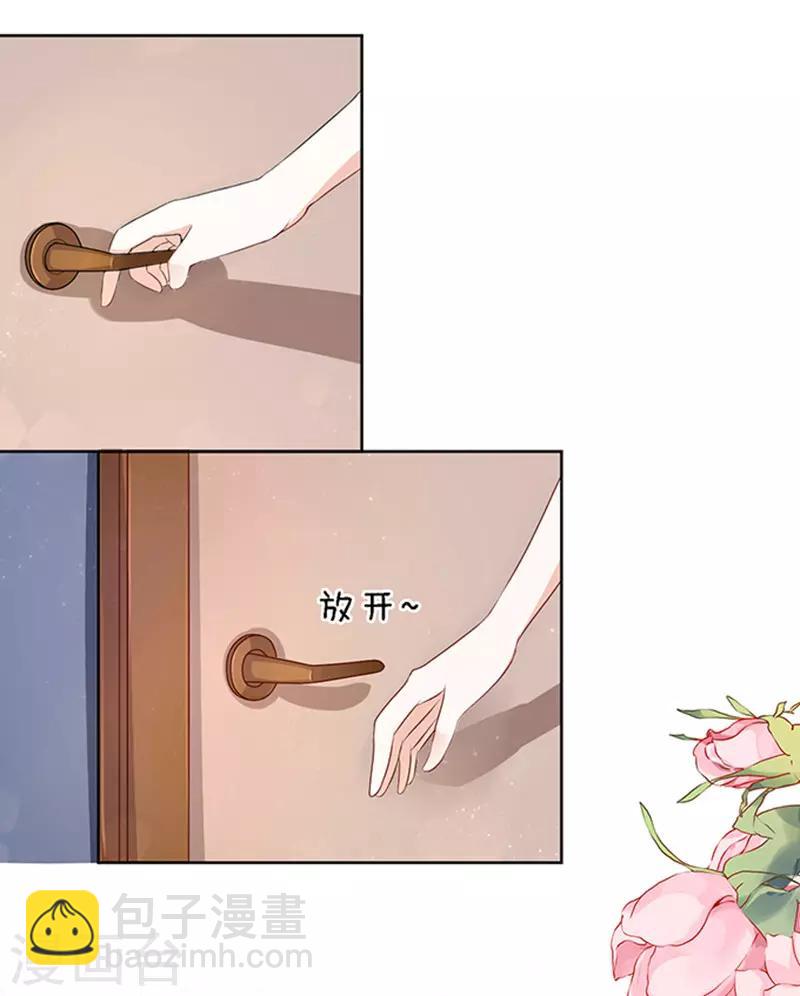 第13话 我帮你32