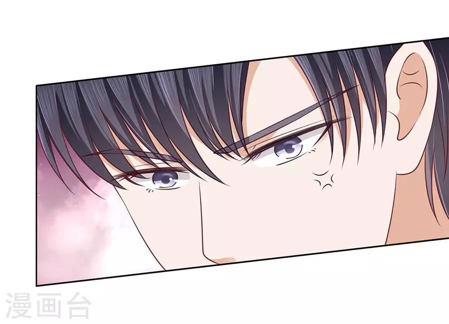 第130话 温知夏，你给我滚26