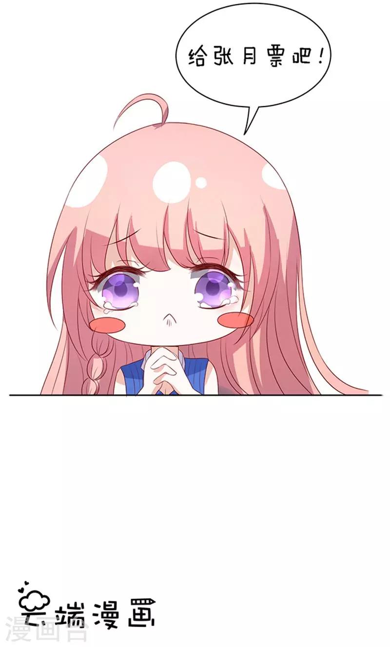 第21话 被威胁229