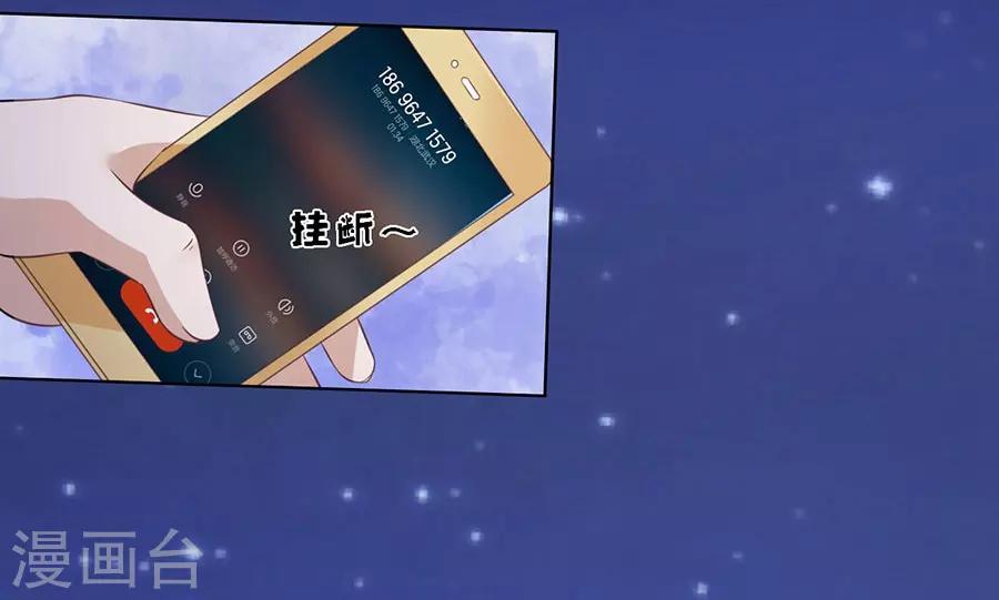 第159话 情绪爆发5