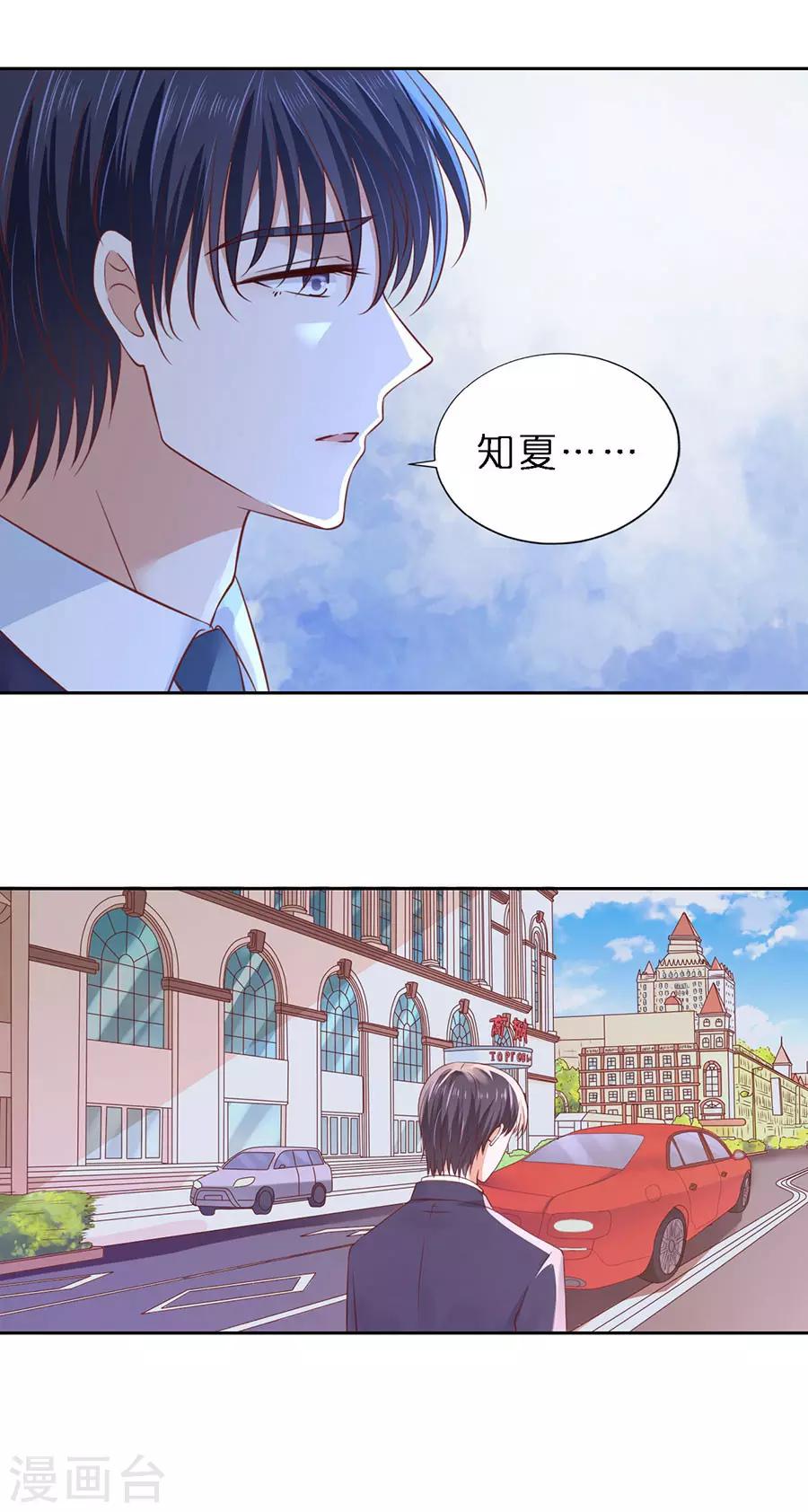 第253话 纠缠20