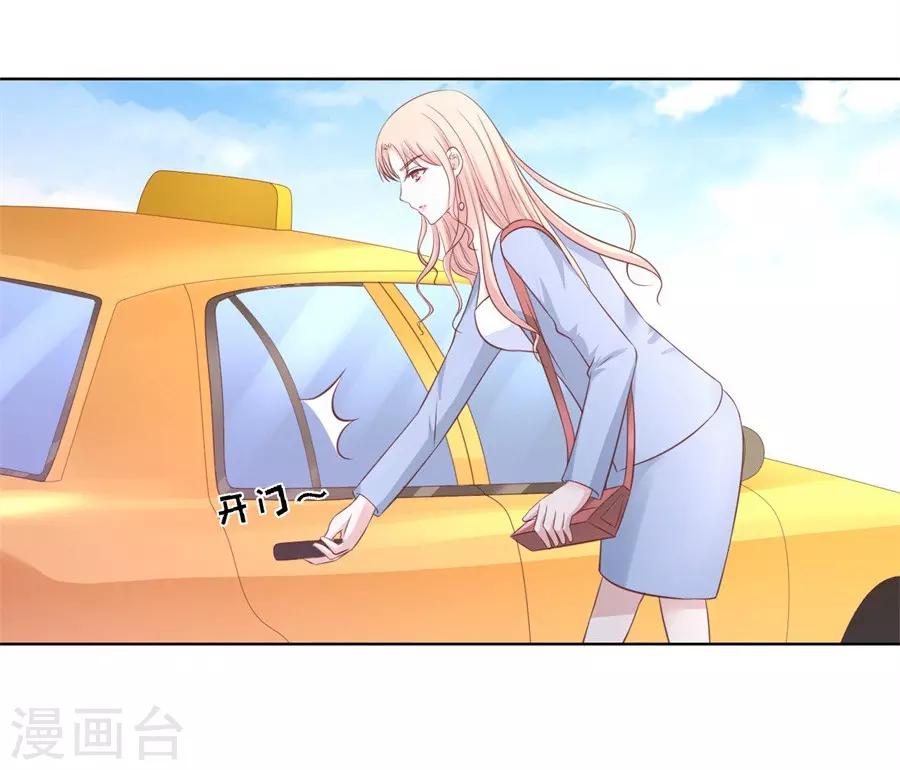 第242话 多方谋动7