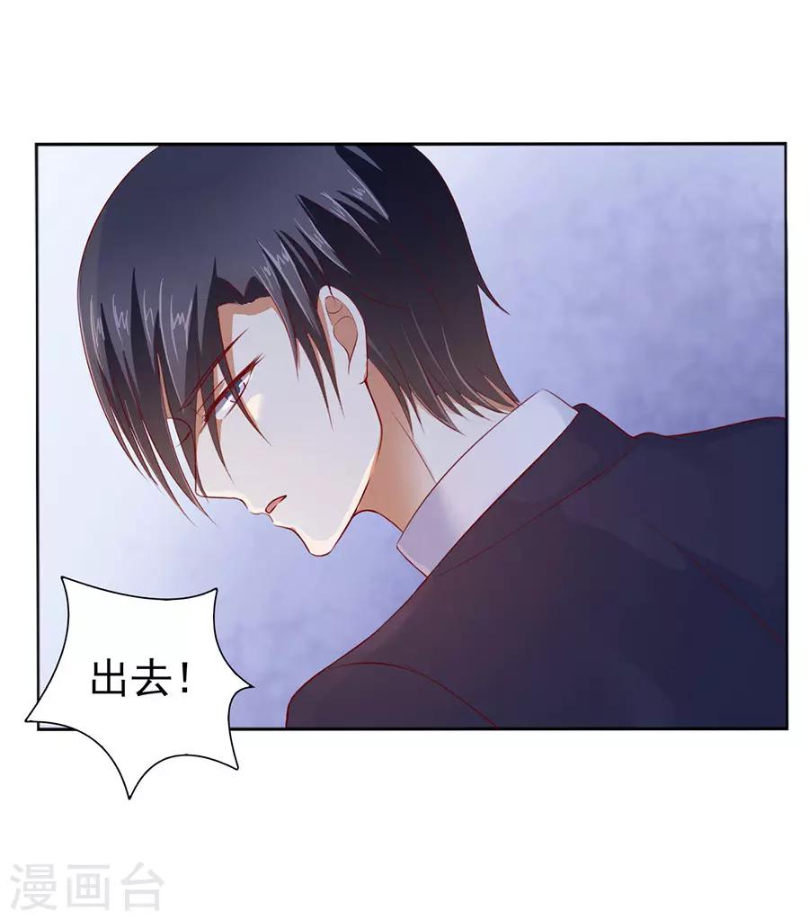 第38话 温暖的热度13